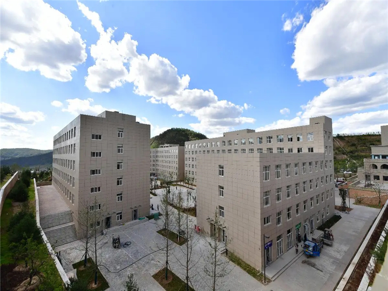 延安大学新建项目