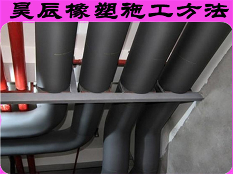 布林正规保温橡塑管价格多少